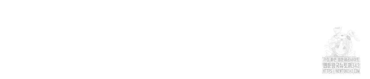 해수면의 아르페지오 73화 109