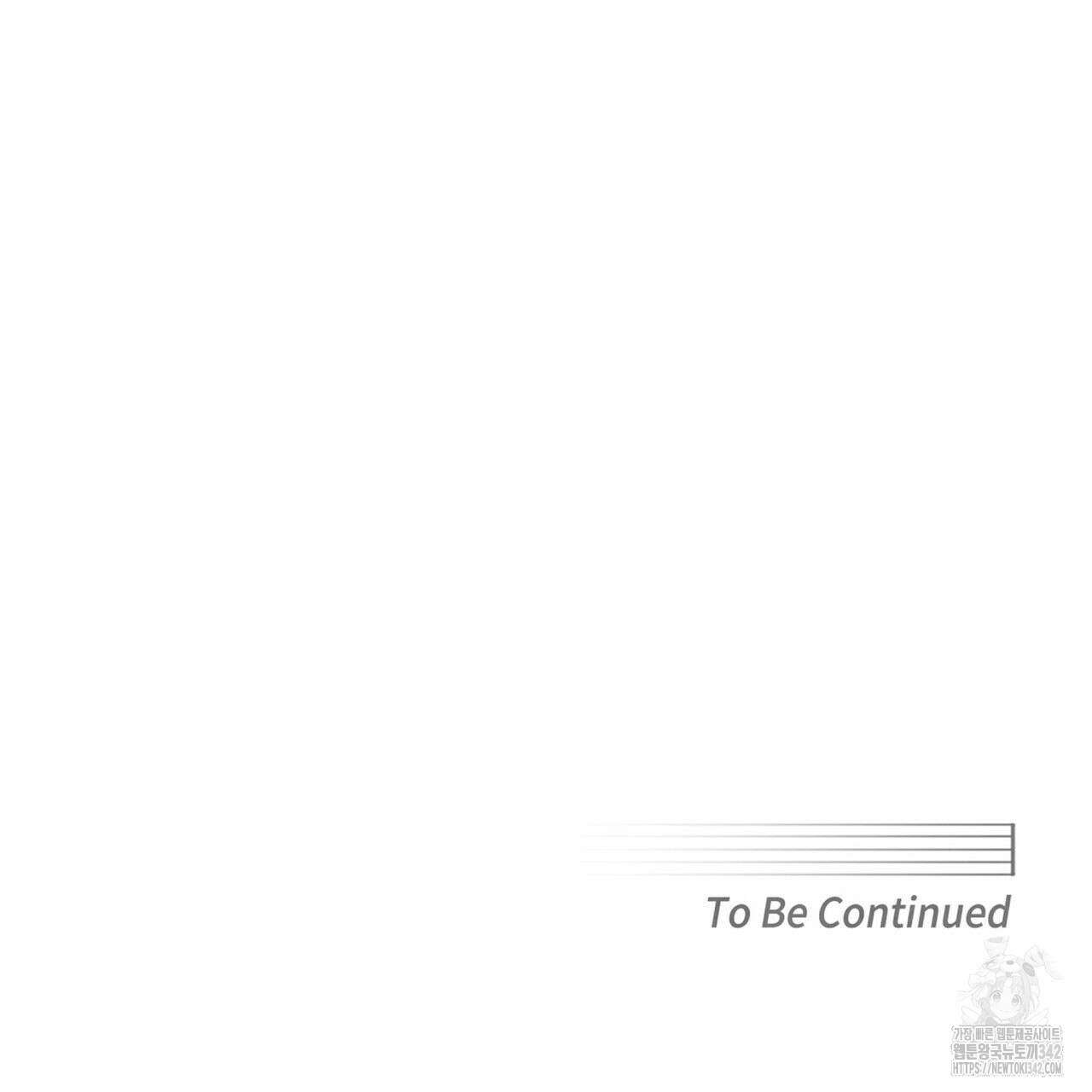 해수면의 아르페지오 73화 116