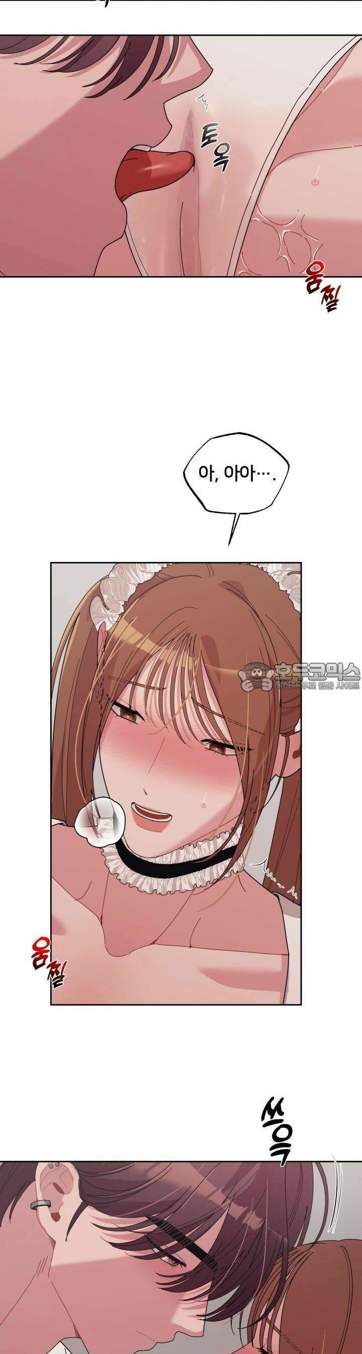 XX아카이브 33화 [시즌1 마지막화] 2