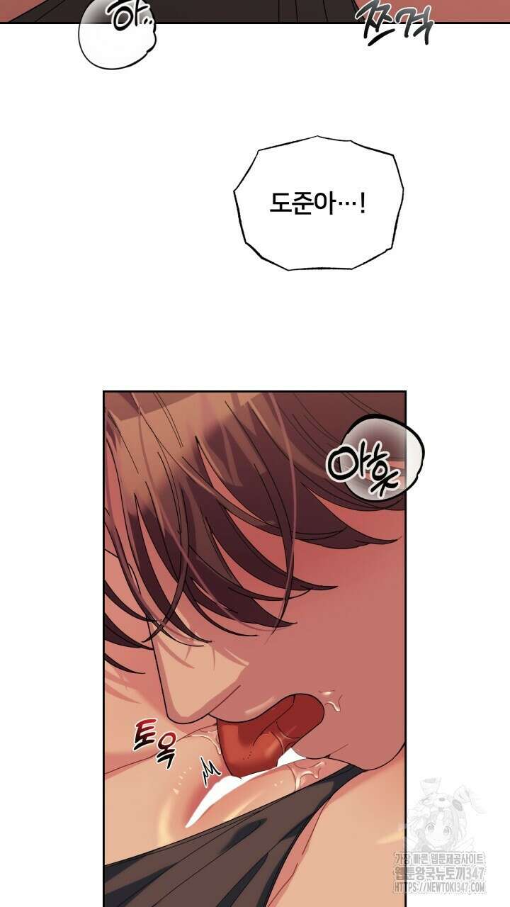 XX아카이브 42화 3