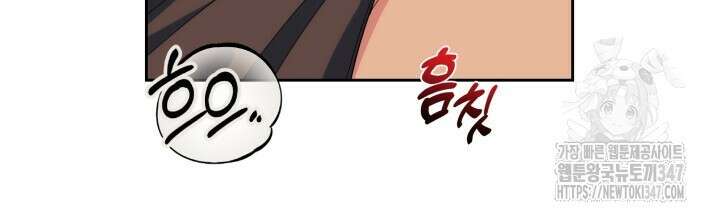 XX아카이브 42화 4