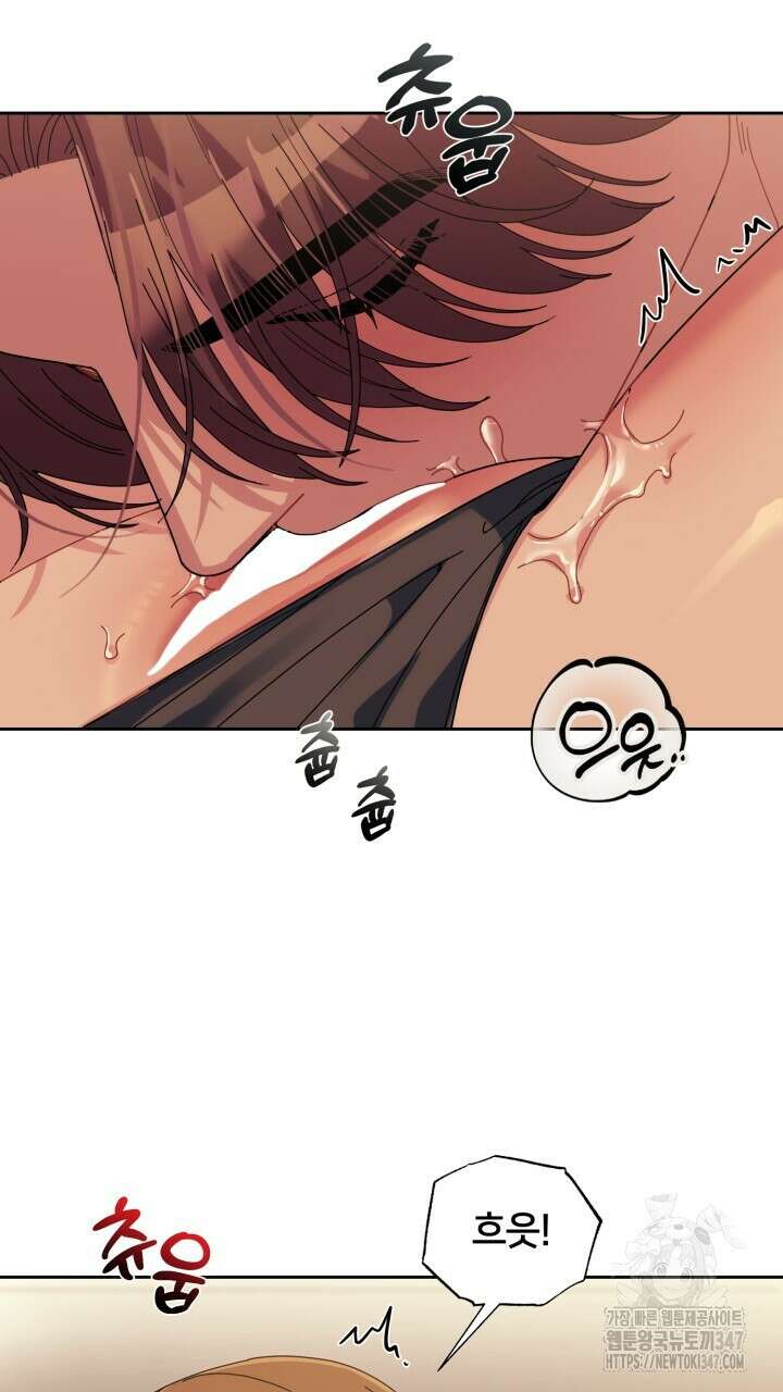 XX아카이브 42화 5