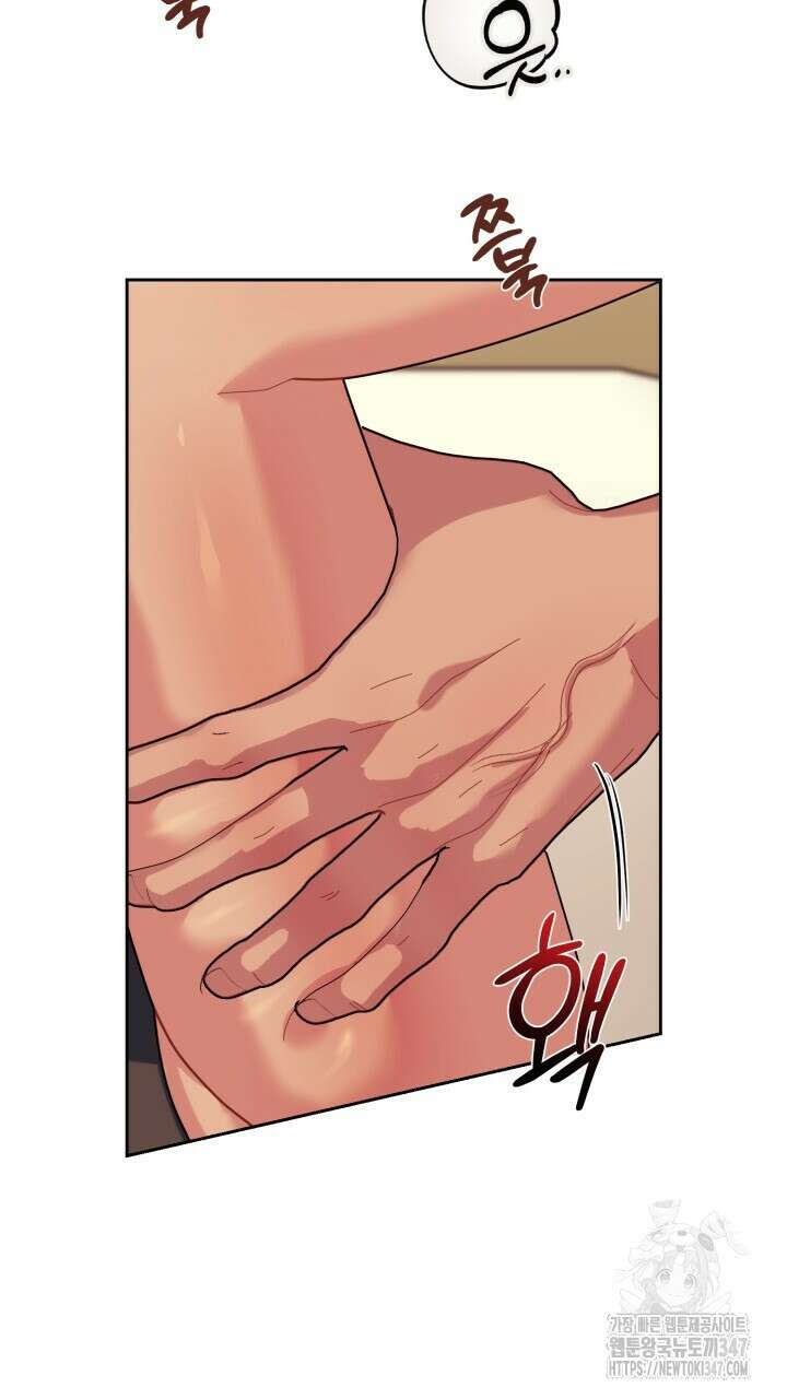 XX아카이브 42화 9