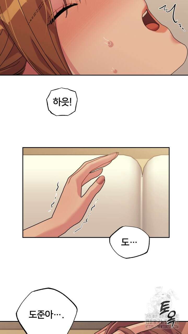 XX아카이브 42화 13