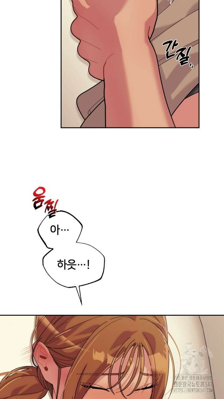 XX아카이브 42화 19