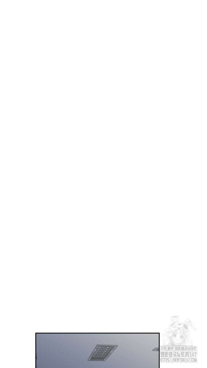 XX아카이브 42화 27