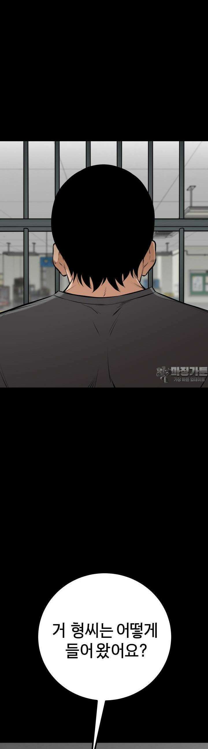 폭력의 대가 7화 19