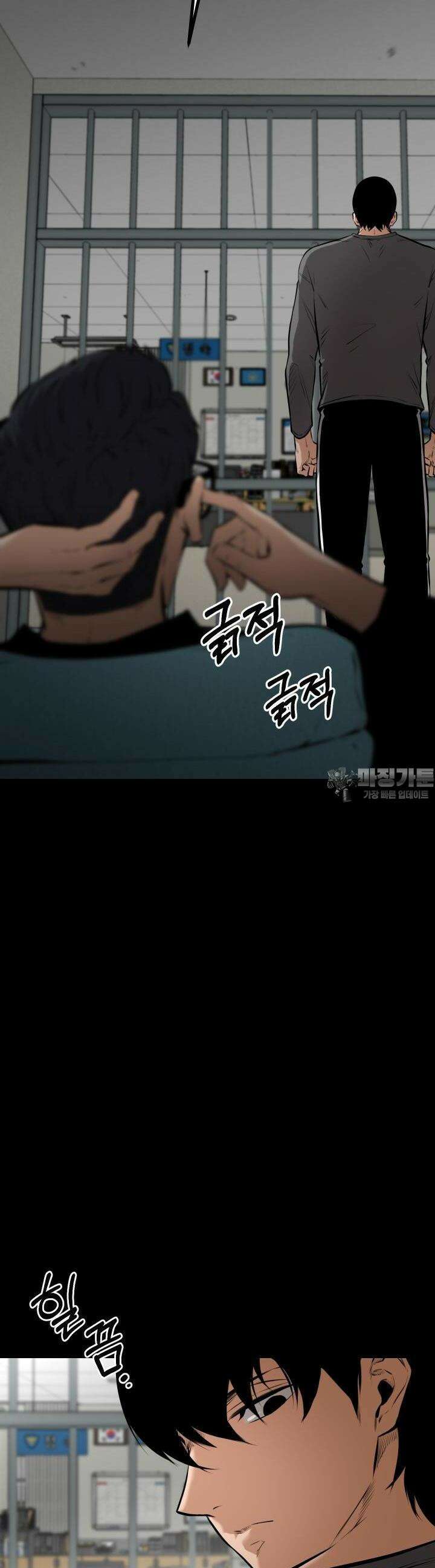 폭력의 대가 7화 20