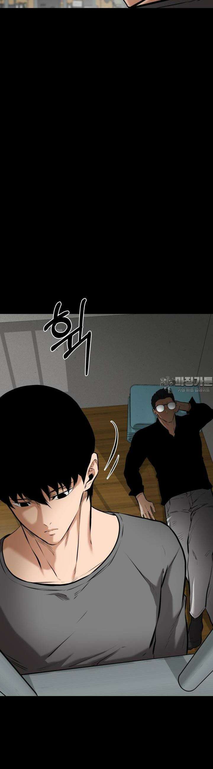 폭력의 대가 7화 21