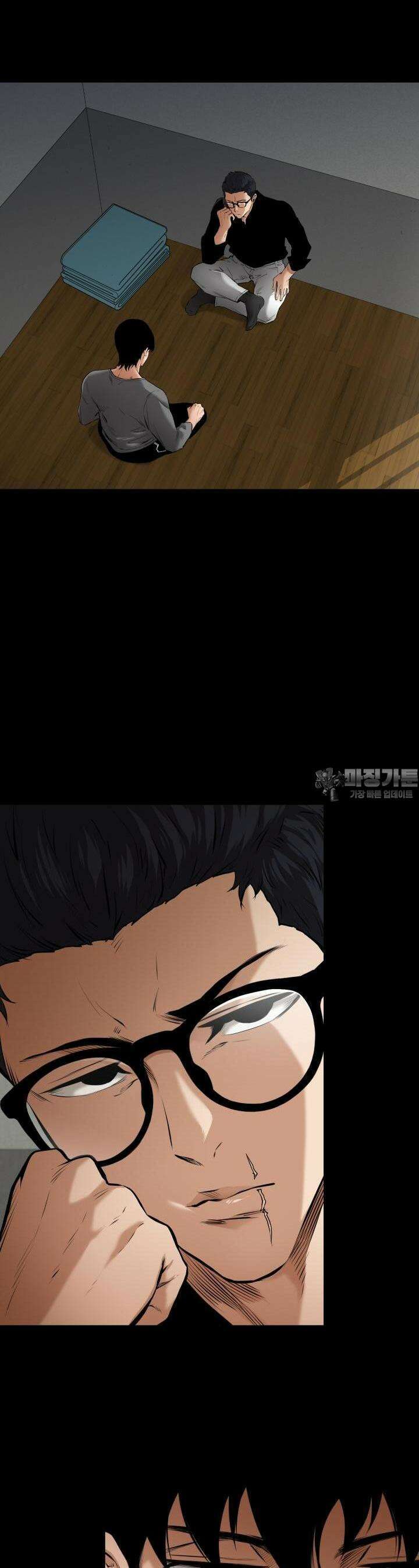 폭력의 대가 7화 33