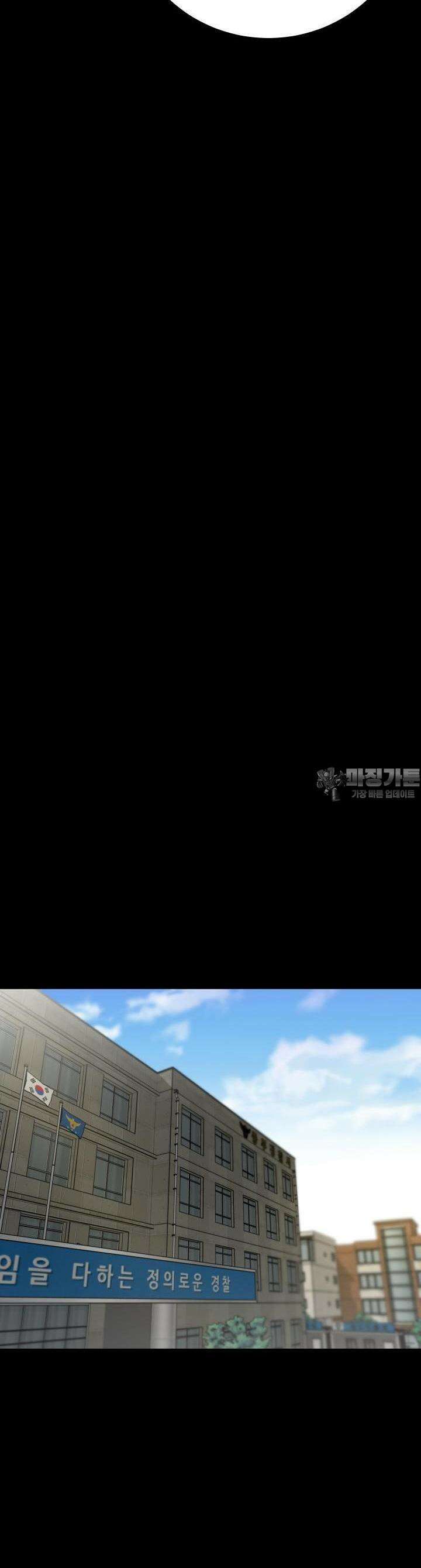 폭력의 대가 7화 60