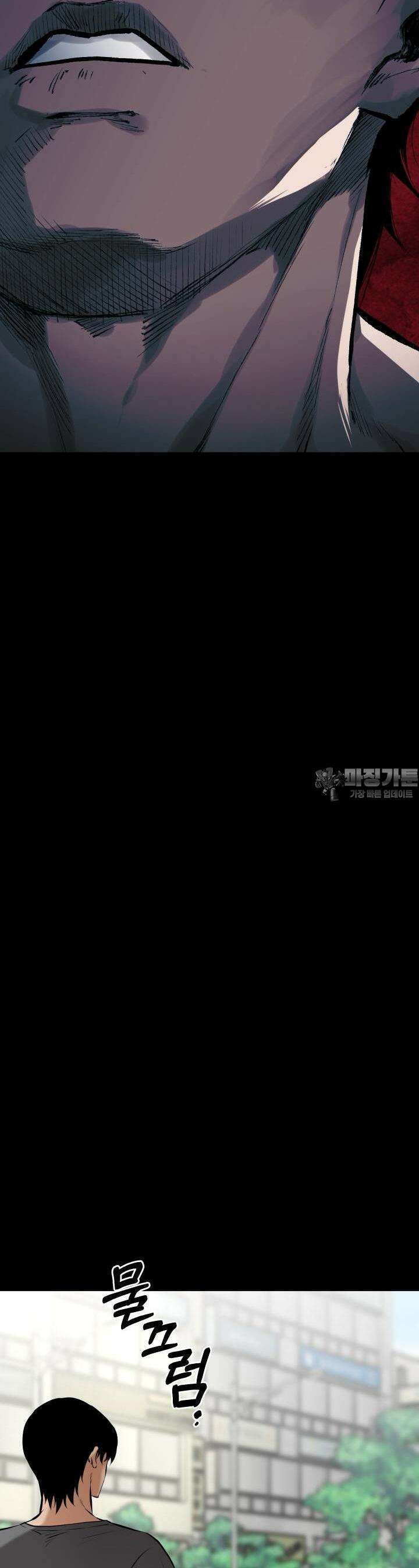 폭력의 대가 7화 76