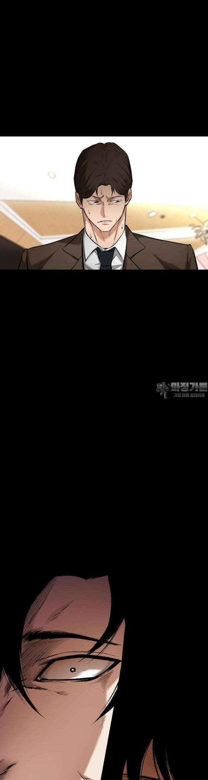 폭력의 대가 7화 79