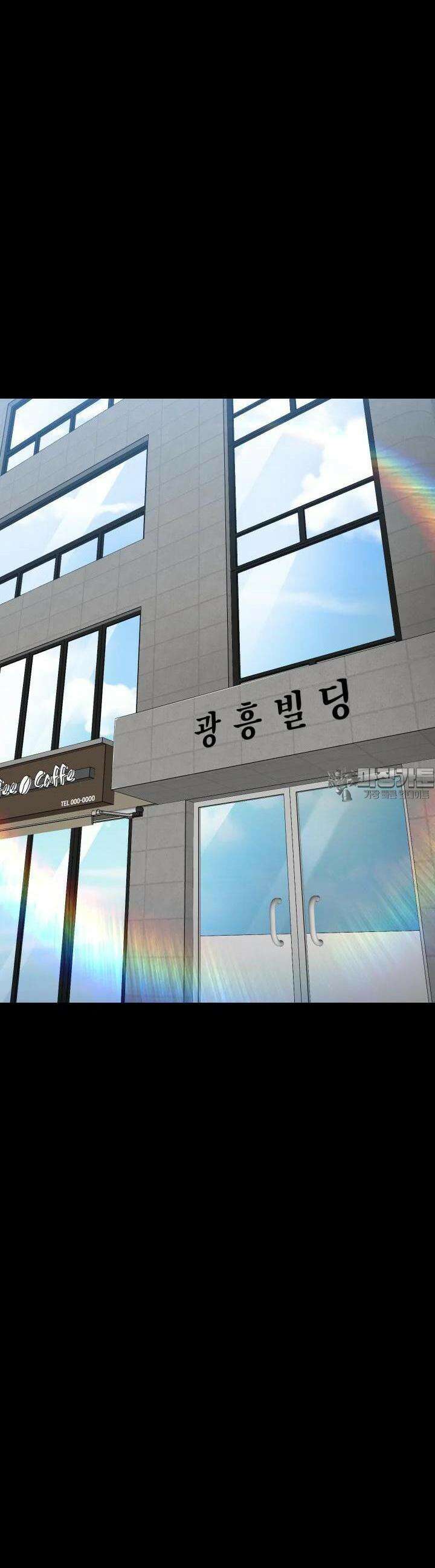 폭력의 대가 31화 2