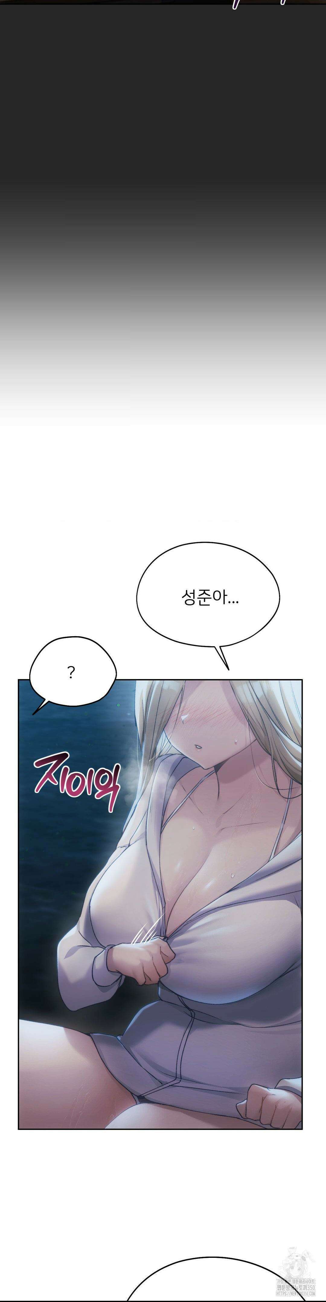 오늘부터 최애 53화 5