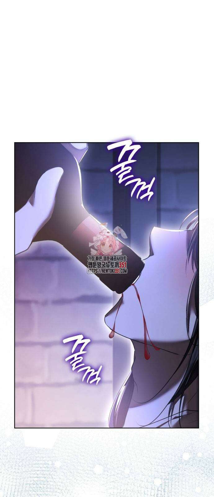 남편의 정부로 환생한 심정을 서술하시오 47화 1