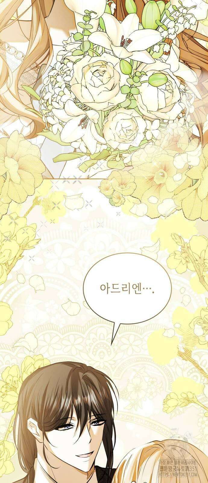 남편의 정부로 환생한 심정을 서술하시오 47화 11