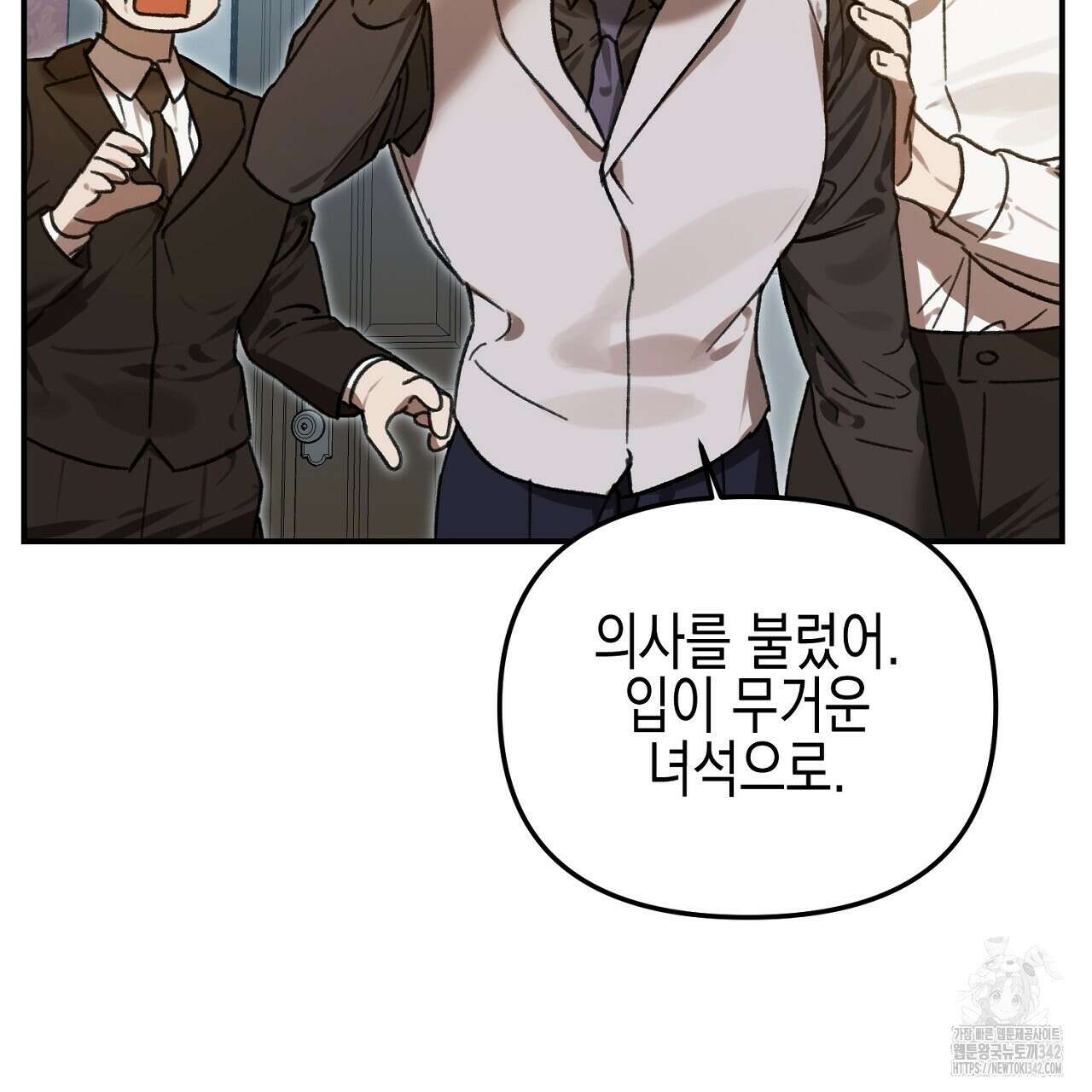 울프 인 더 케이지 18화 7