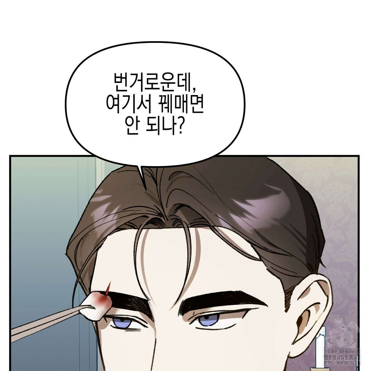 울프 인 더 케이지 18화 21