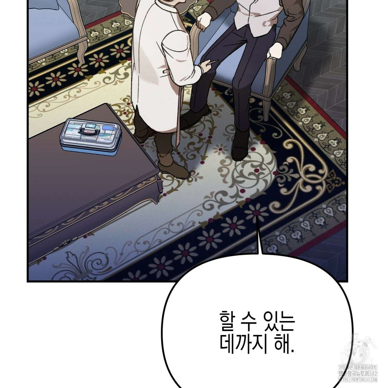 울프 인 더 케이지 18화 25