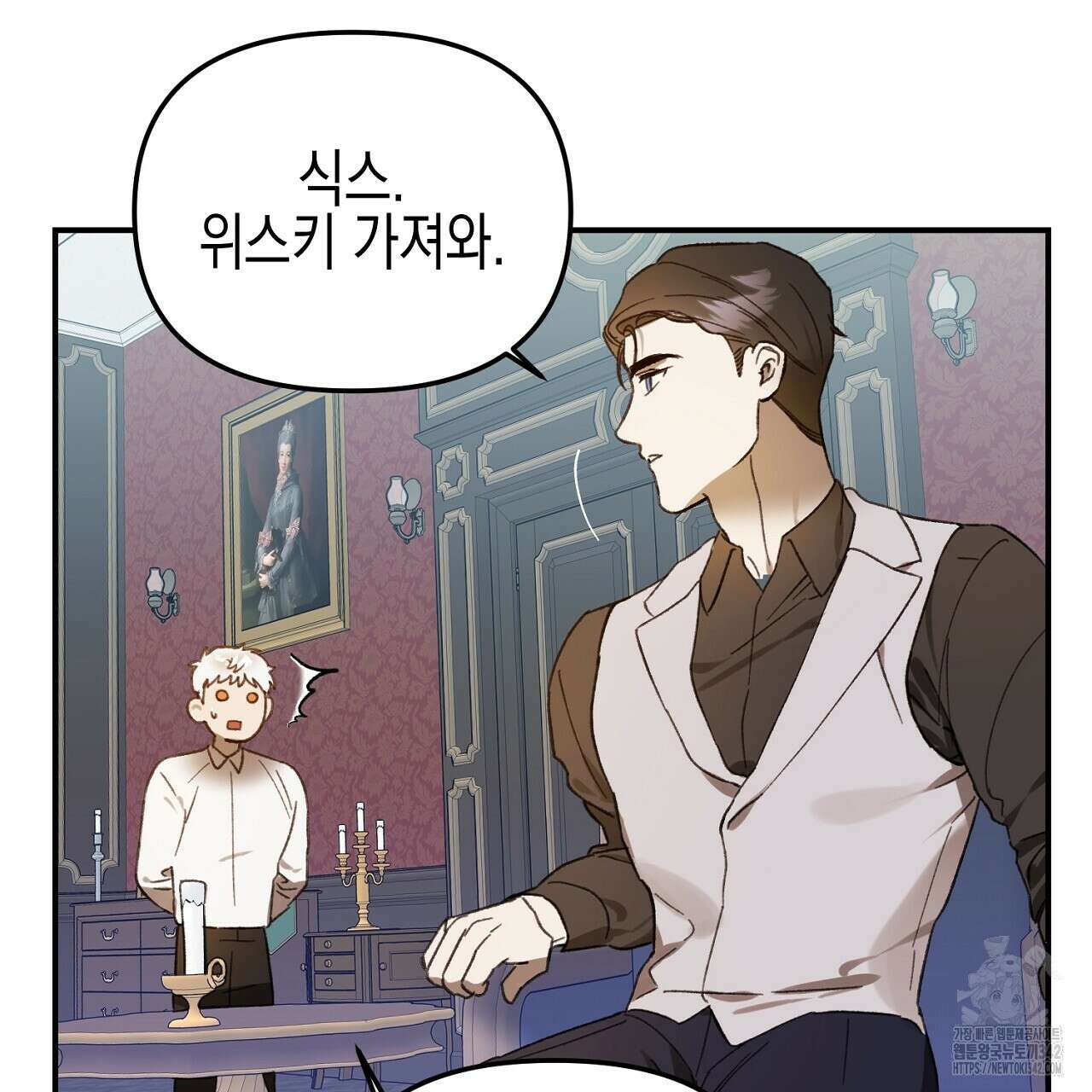 울프 인 더 케이지 18화 27