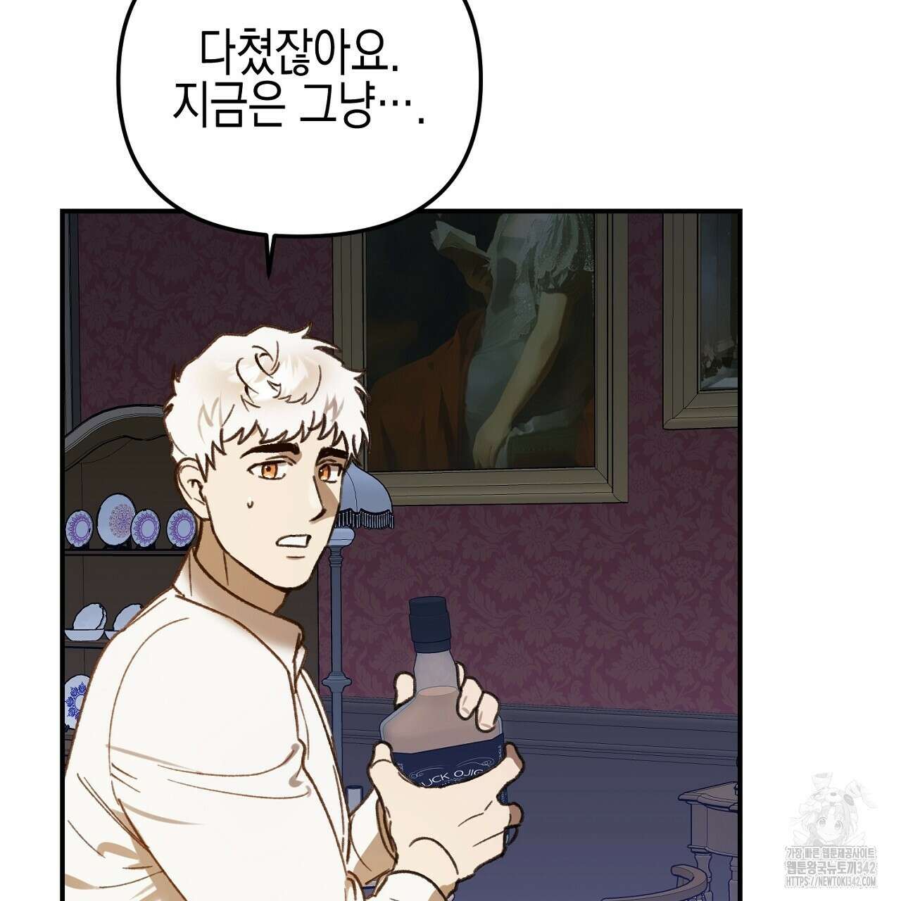 울프 인 더 케이지 18화 29
