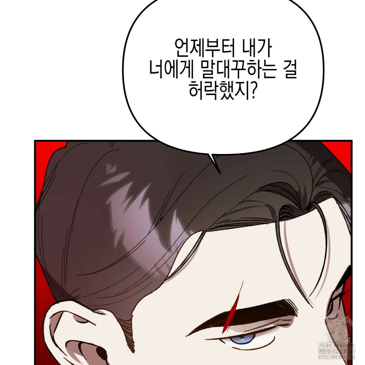 울프 인 더 케이지 18화 31