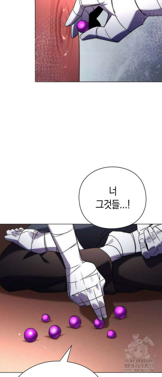 도깨비의 밤 59화 15