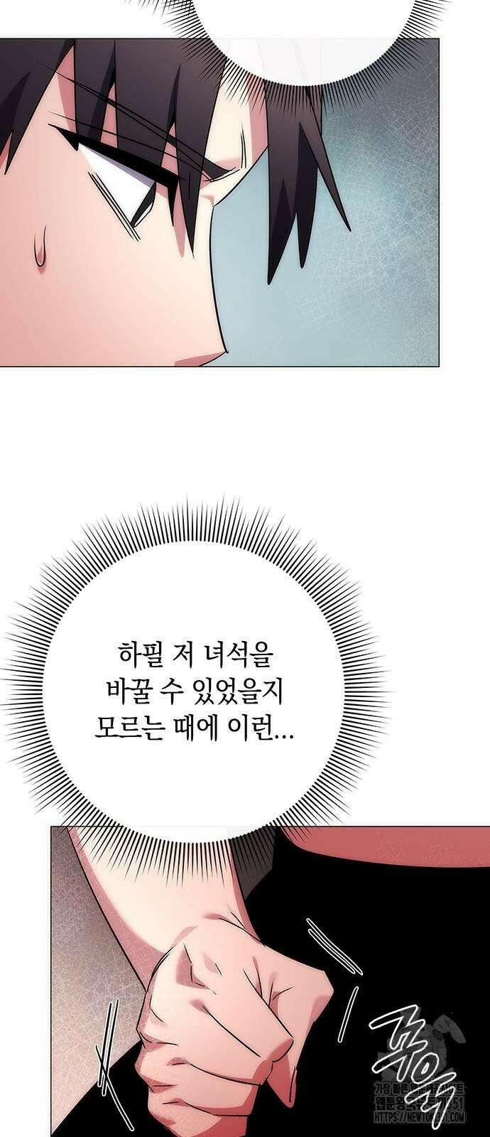 도깨비의 밤 59화 32