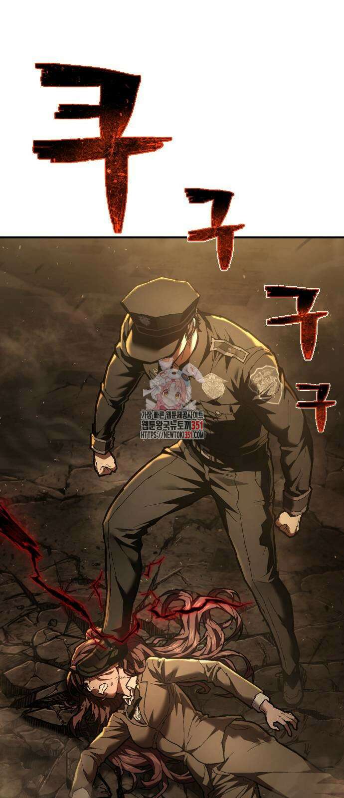 사형집행관 28화 1