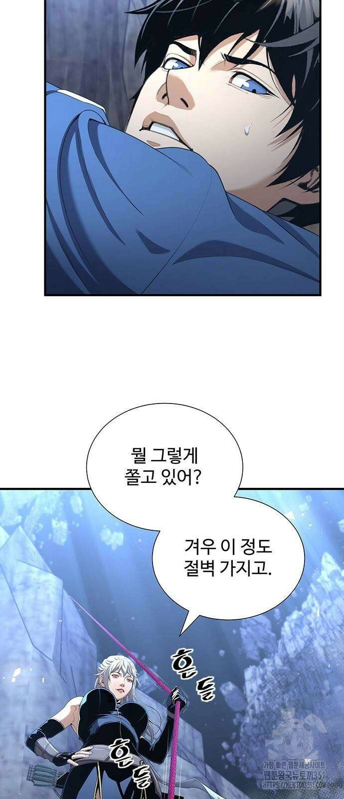 던전 독점으로 레벨업 18화 4