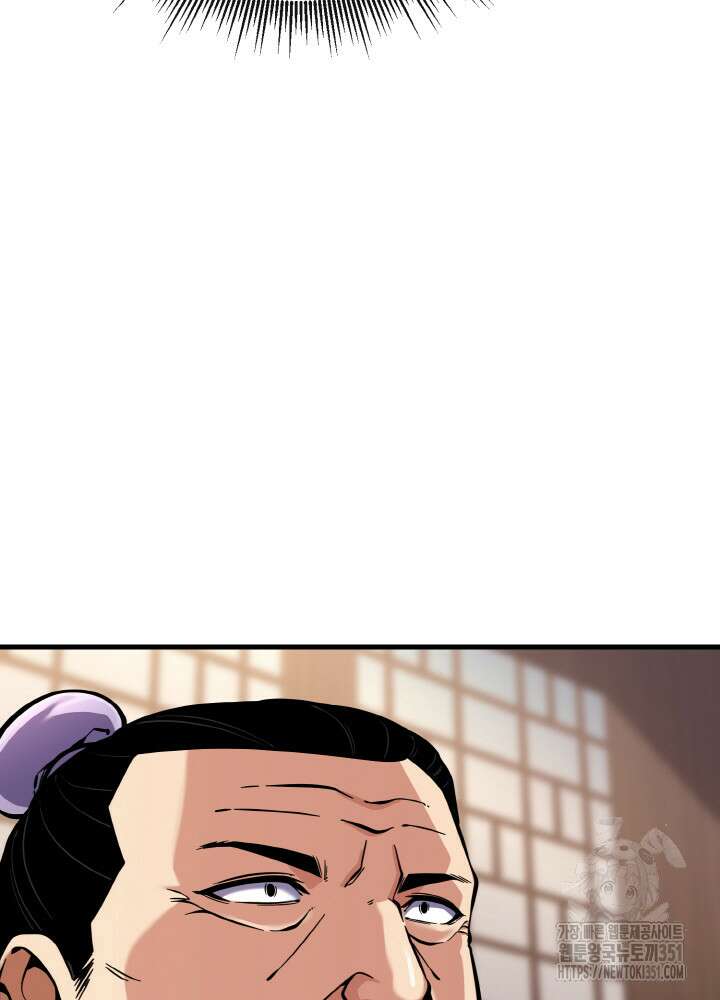 천사혈성 40화 28