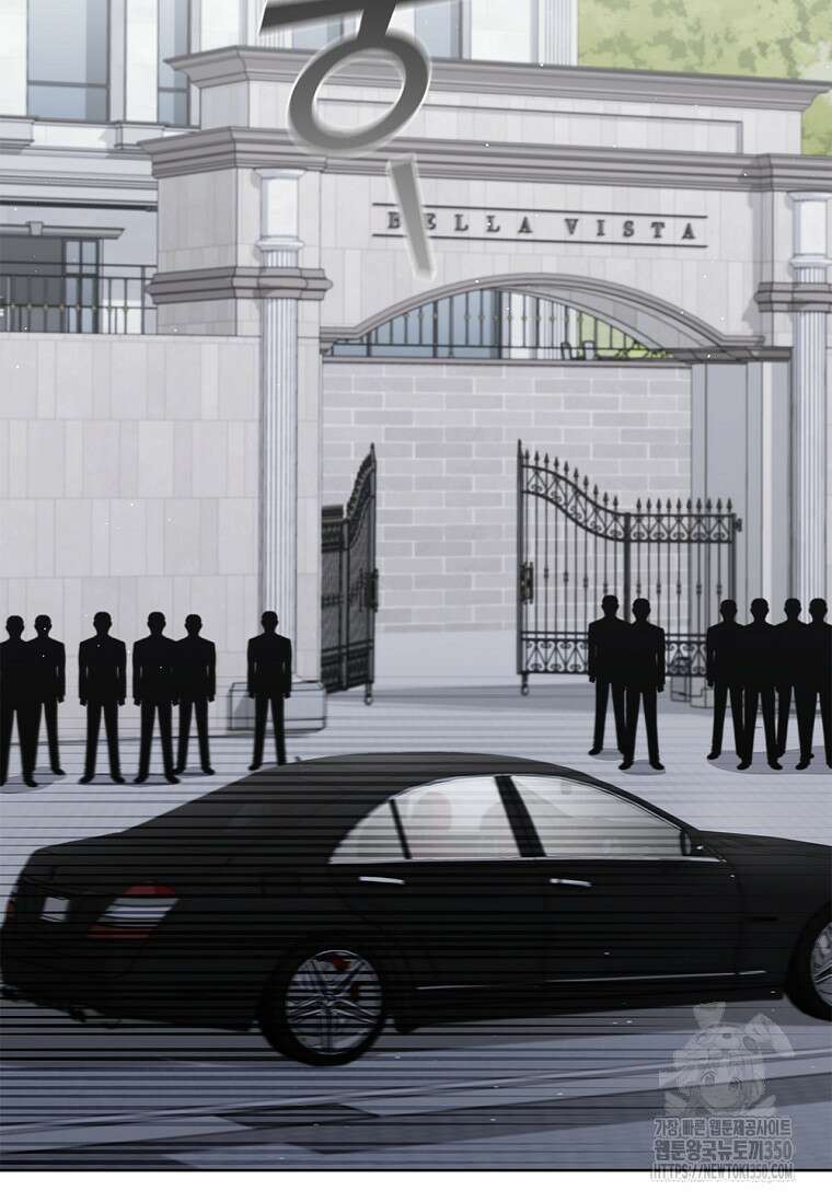 난 할 수 있어 73화 2