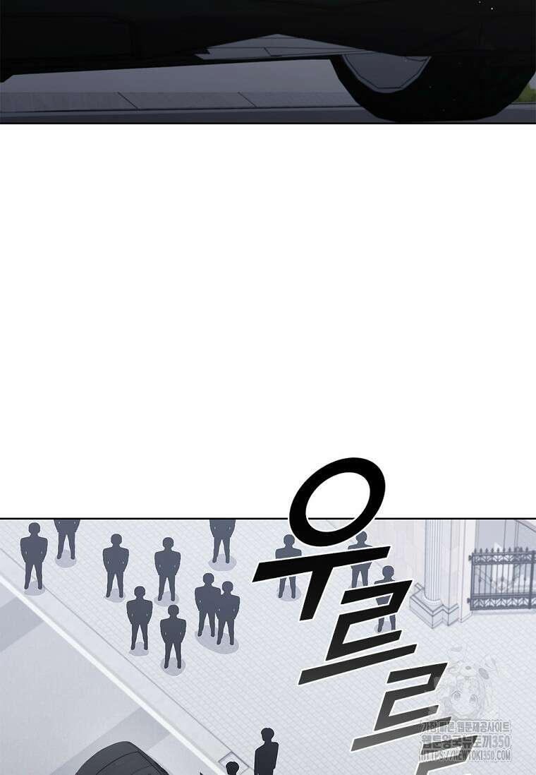 난 할 수 있어 73화 4