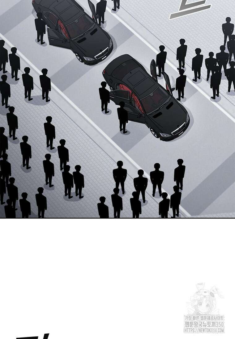 난 할 수 있어 73화 5