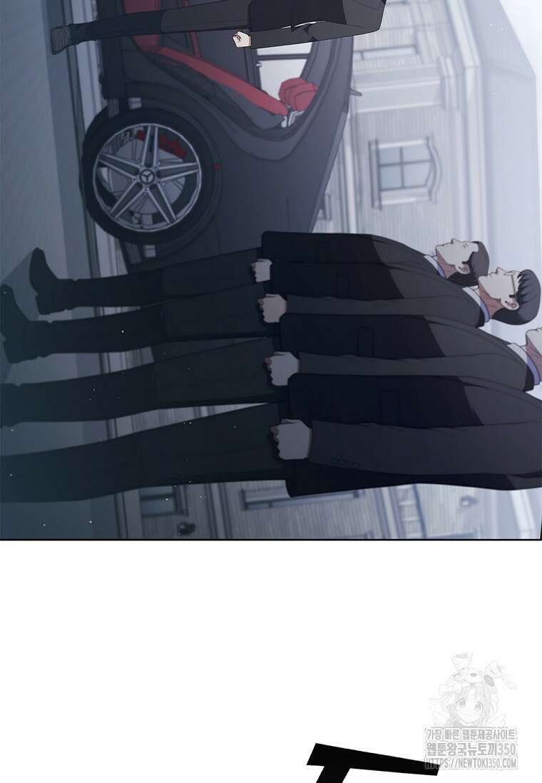 난 할 수 있어 73화 8