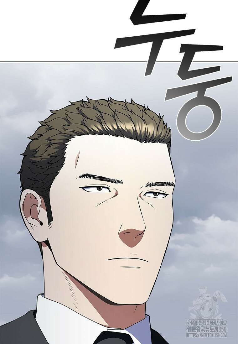 난 할 수 있어 73화 9