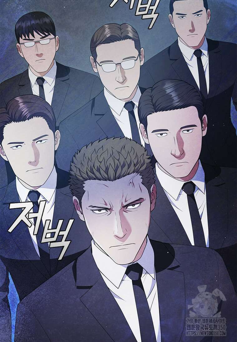 난 할 수 있어 73화 22