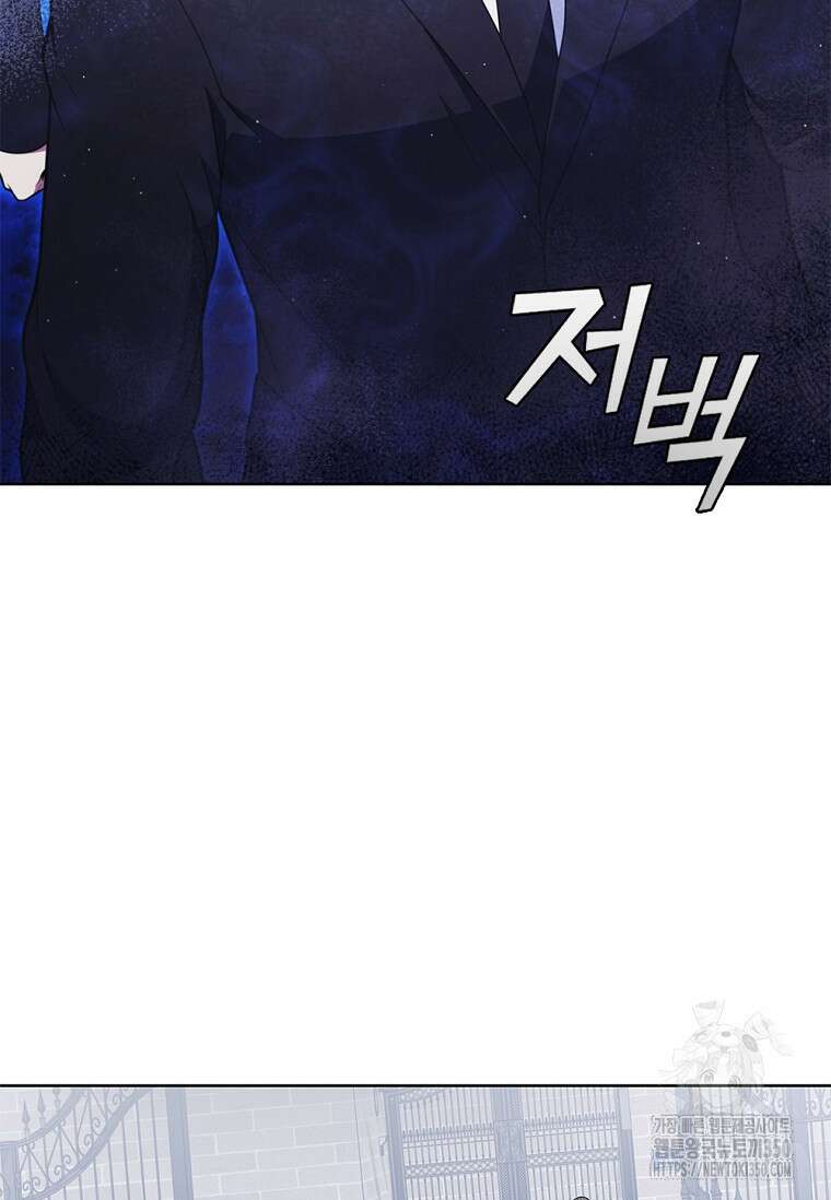 난 할 수 있어 73화 23