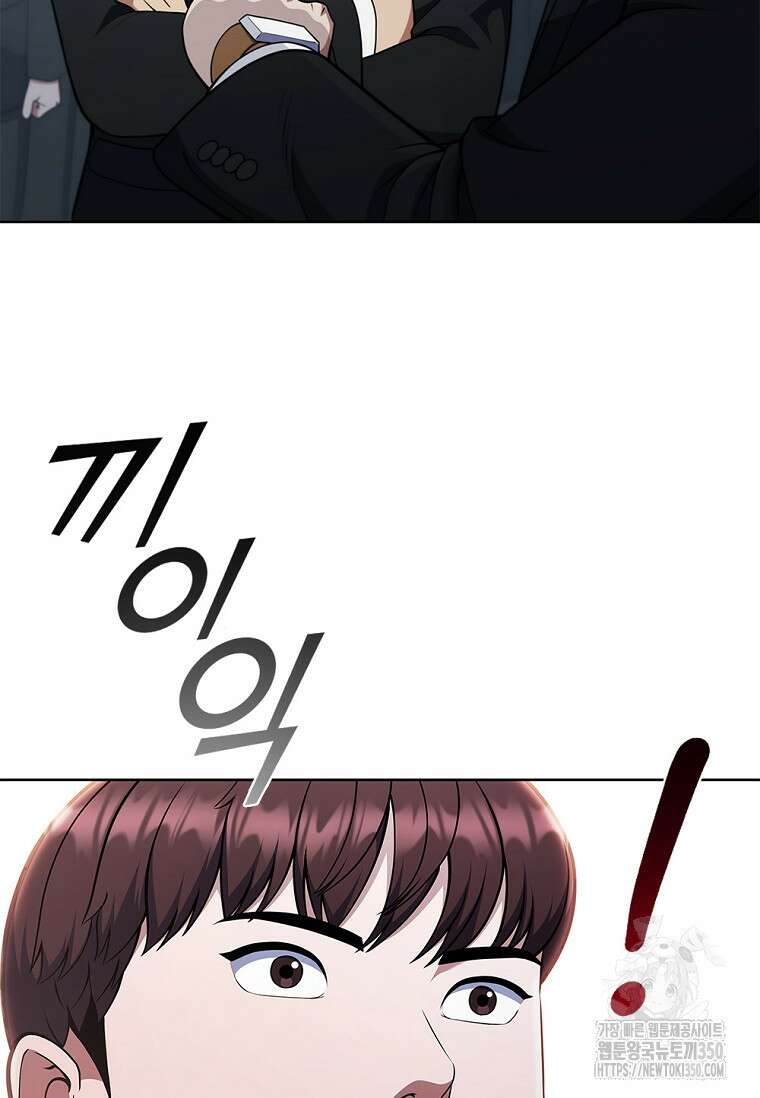 난 할 수 있어 73화 31