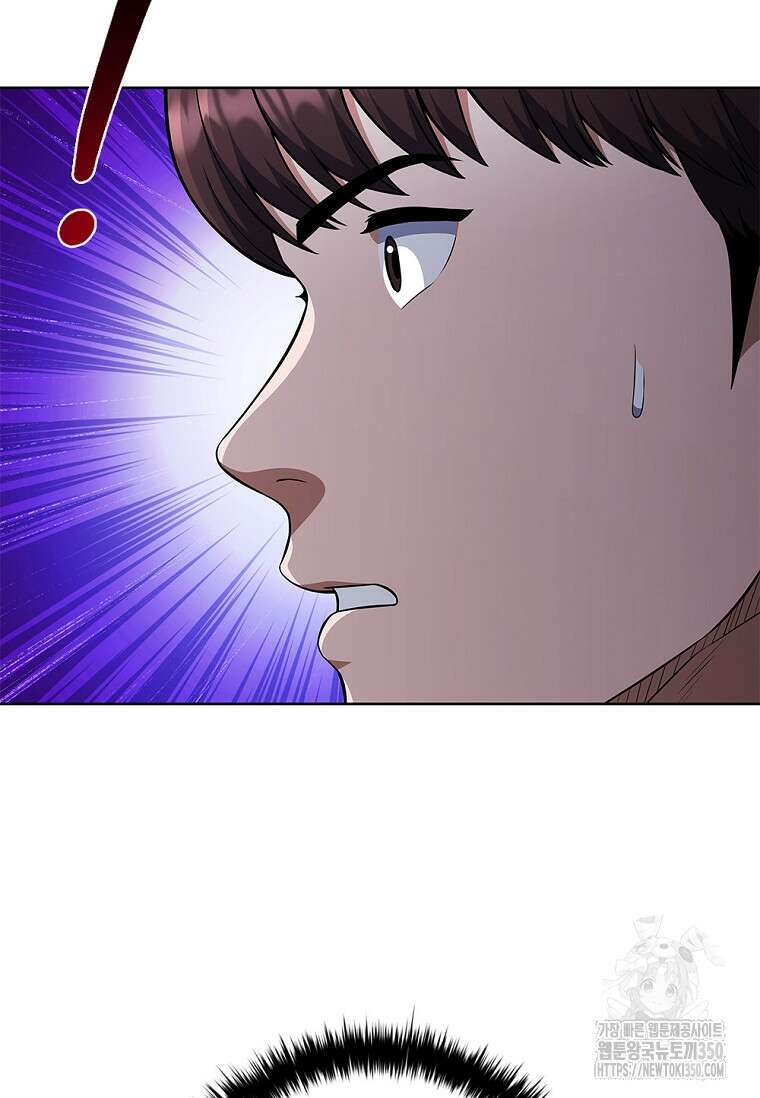 난 할 수 있어 73화 38