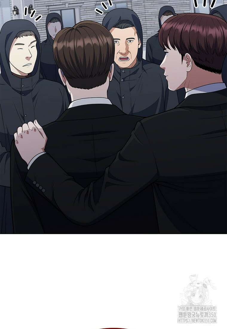 난 할 수 있어 73화 48