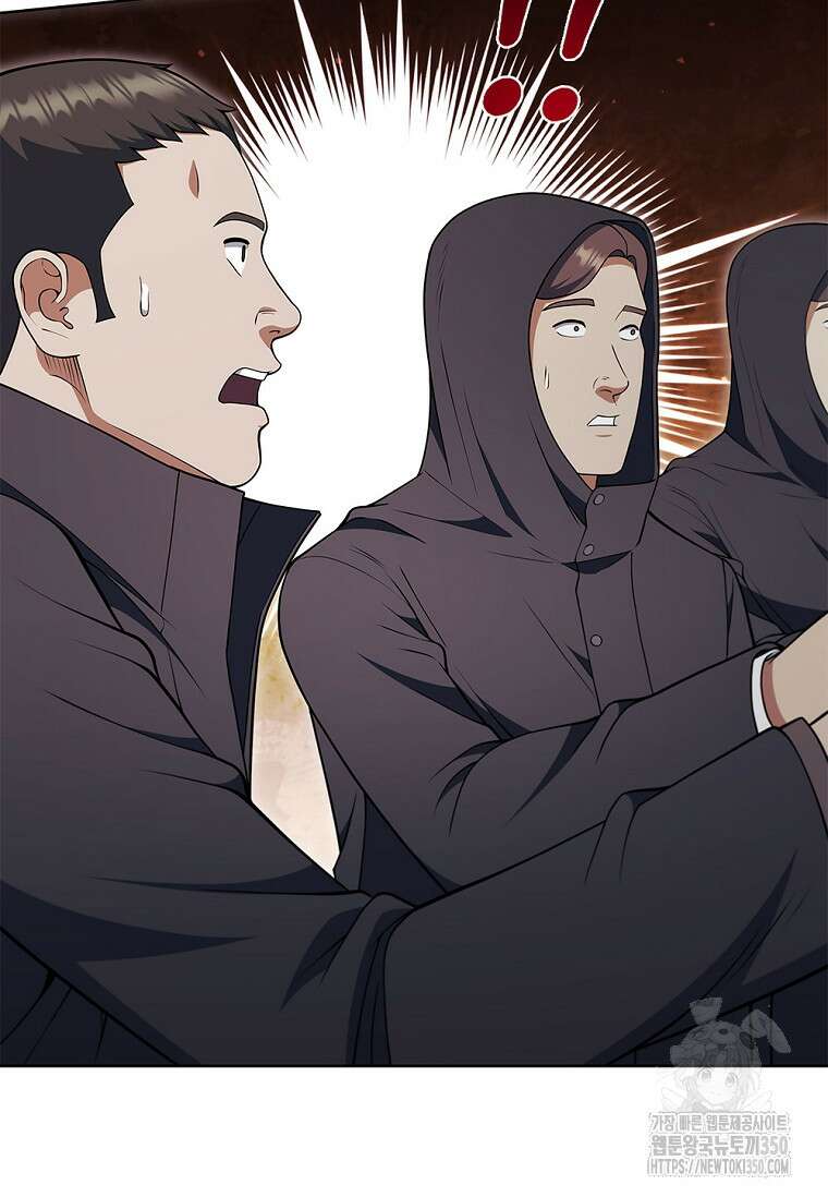난 할 수 있어 73화 51