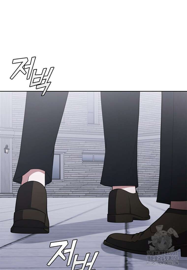 난 할 수 있어 73화 52