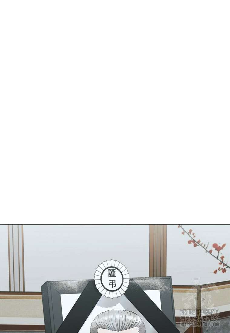난 할 수 있어 73화 56