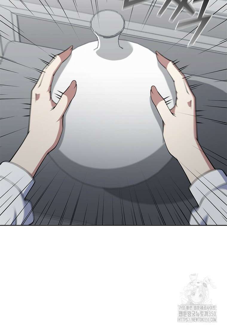 난 할 수 있어 73화 77