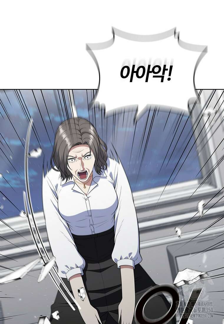 난 할 수 있어 73화 78