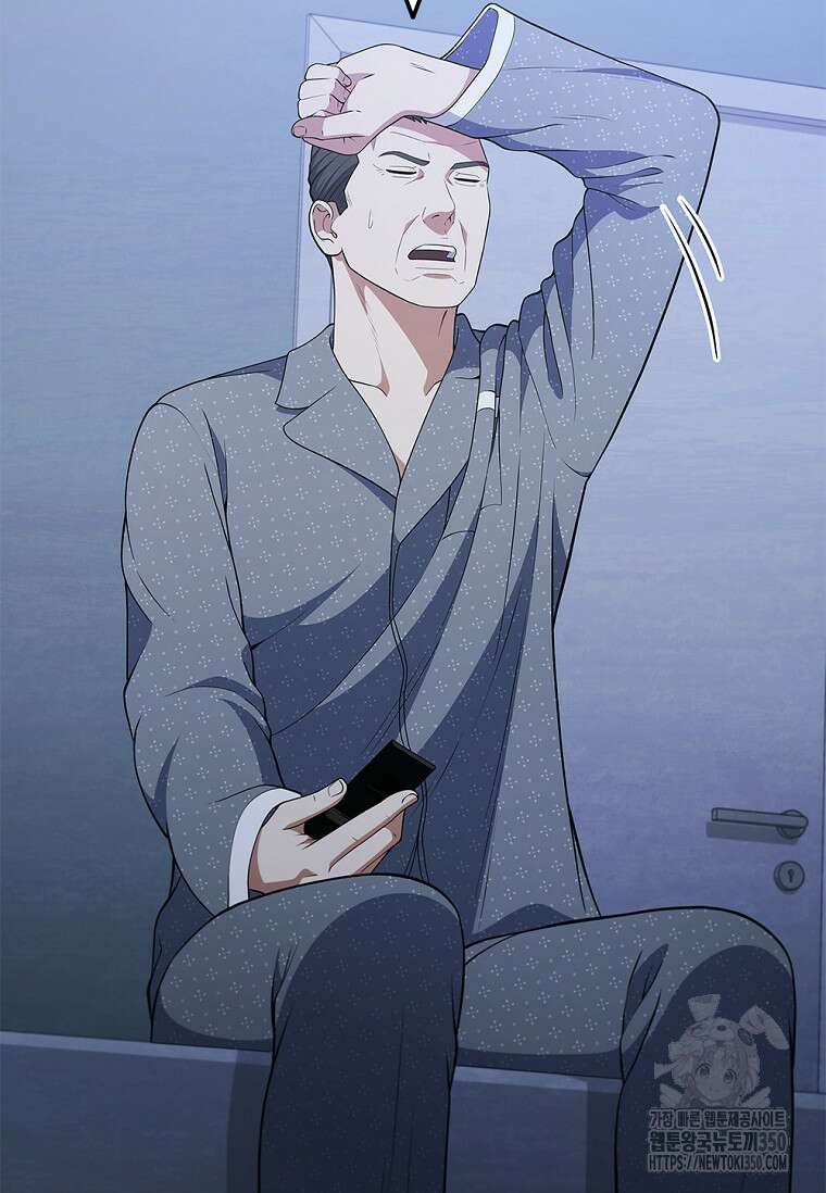 난 할 수 있어 73화 111