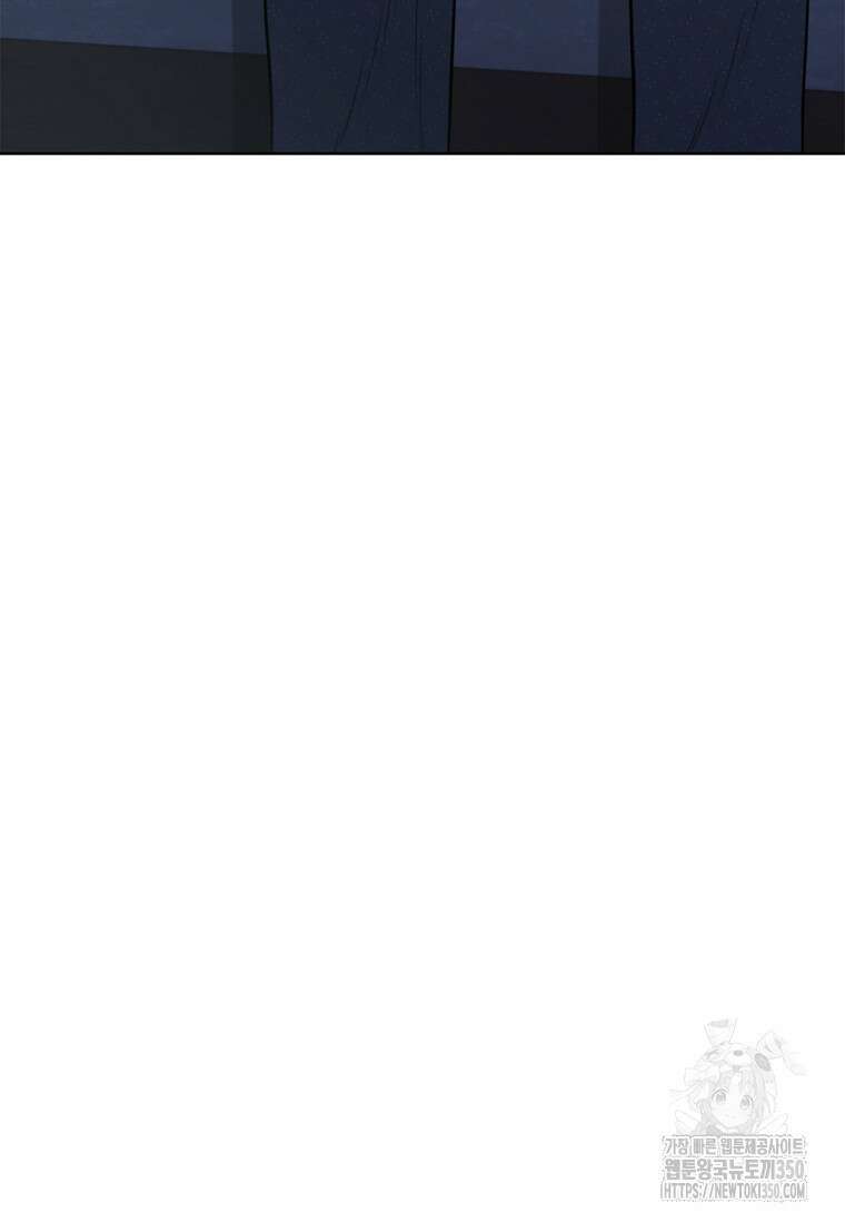 난 할 수 있어 73화 112