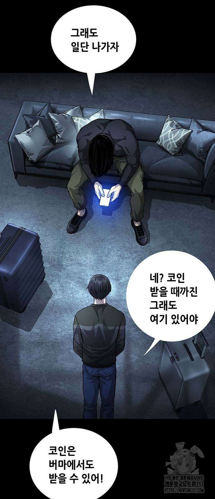 비질란테 2부 38화 12